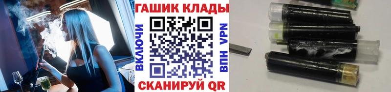 Цена Надым Амфетамин Cocaine NBOMe Бошки Шишки БУТИРАТ Гашиш Мефедрон