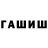 APVP Соль TechAlright