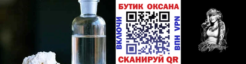 купить наркоту  Надым  Бутират оксибутират 