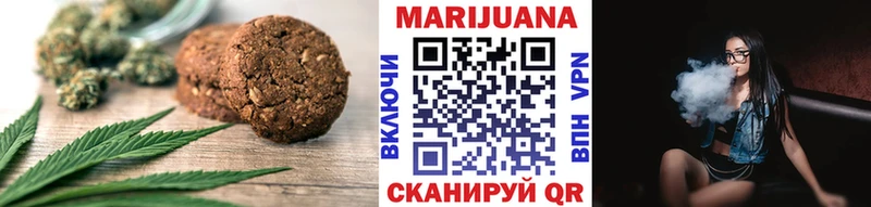 Еда ТГК конопля  Надым 