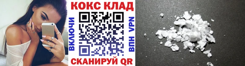 Кокаин Columbia  Надым 