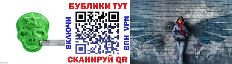где купить   Надым  ЭКСТАЗИ 99% 