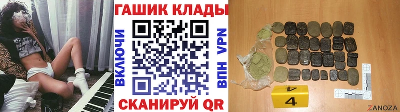 ссылка на мегу онион  Надым  Гашиш гарик 