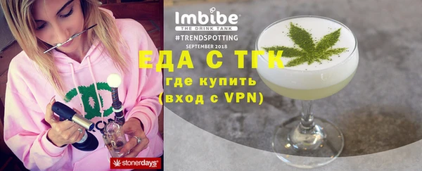 сатива Богородицк
