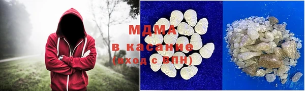 наркотики Новозыбков