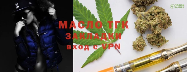 дурь Богородск