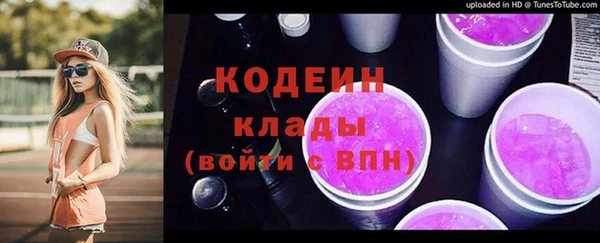 дурь Богородск