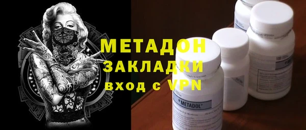 сатива Богородицк