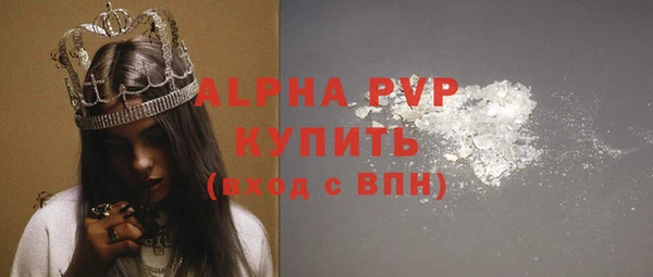 дурь Богородск