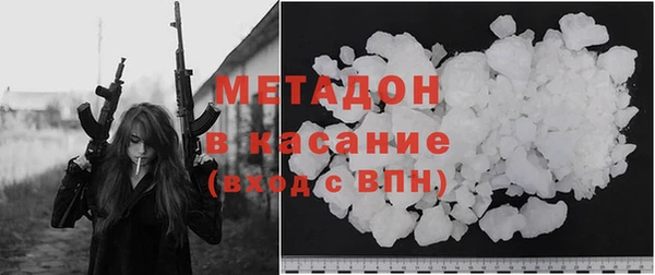 сатива Богородицк
