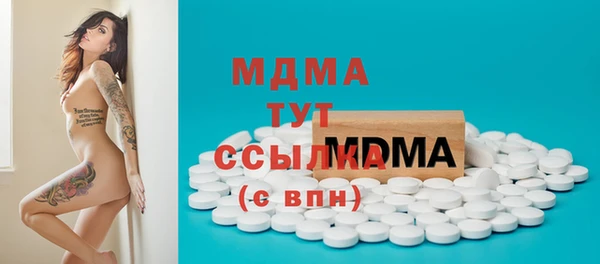 дурь Богородск
