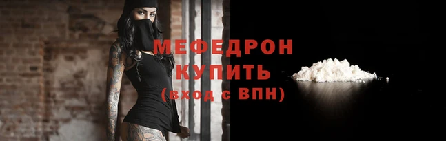 сатива Богородицк