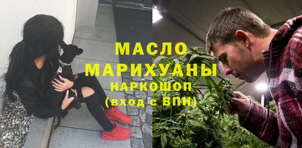 дурь Богородск