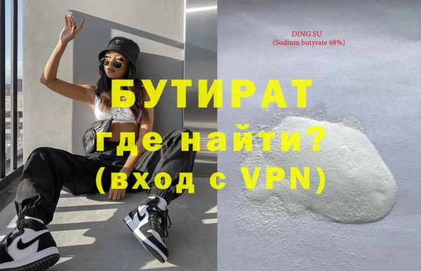 сатива Богородицк