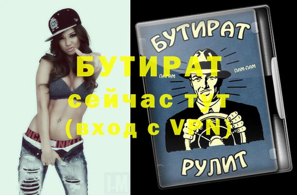 дурь Богородск