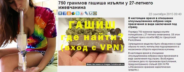 дурь Богородск