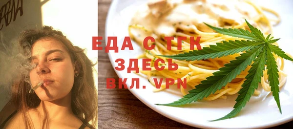 сатива Богородицк