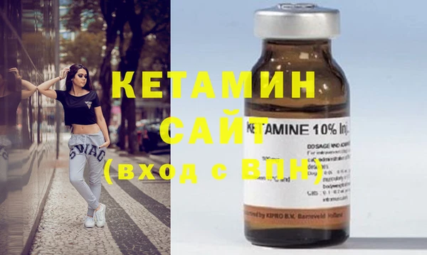 сатива Богородицк