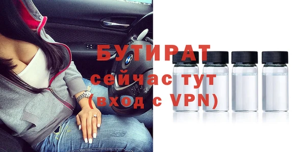 мефедрон Нязепетровск