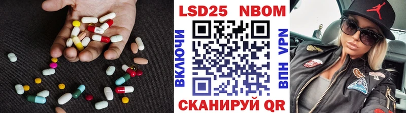 Лсд 25 экстази кислота  Надым 