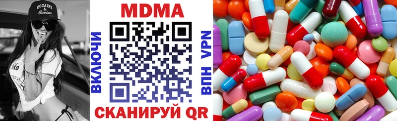 купить   Надым  кракен ссылки  МДМА молли 
