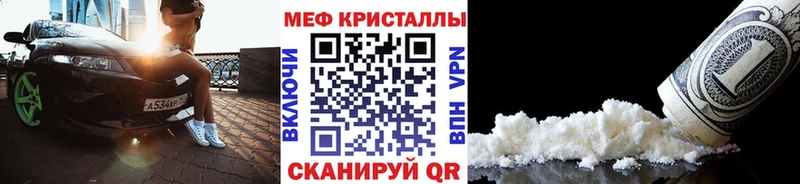 Меф VHQ  Надым 