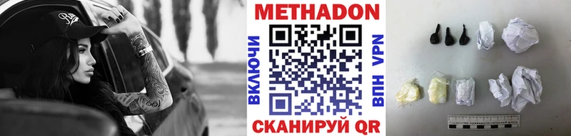 ОМГ ОМГ зеркало Надым МЕТАДОН кристалл наркотики