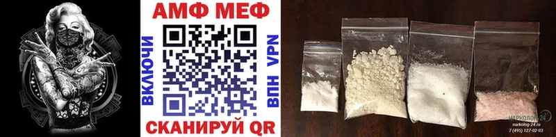 наркота  Надым  Первитин мет 